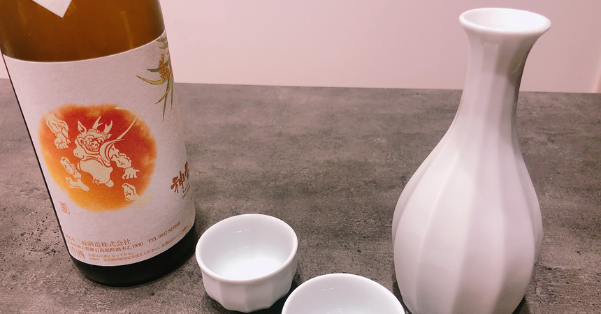 燗酒を楽しむ】熱燗のおいしい作り方と温度帯 ねこと日本酒