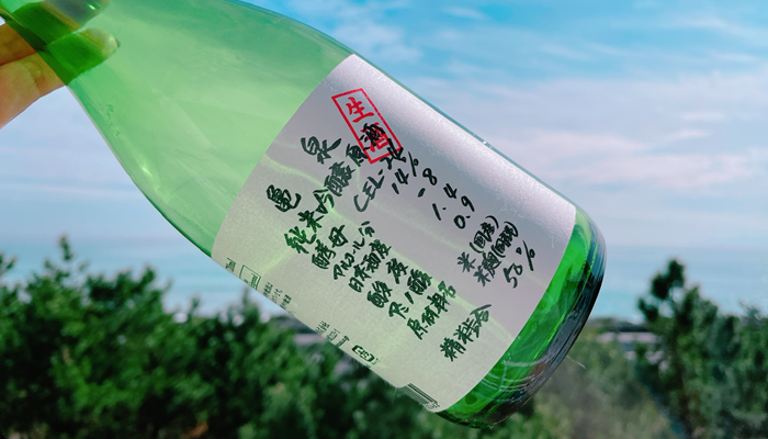 本日の1本】亀泉 純米吟醸原酒 生酒 CEL-24が「パイナップル酒」だった件 | ねこと日本酒
