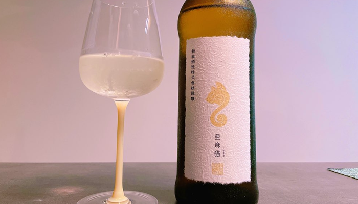 【本日の1本】新政 亜麻猫（あまねこ）白麴で醸される「高酸味系日本酒」その味わいは？ | ねこと日本酒