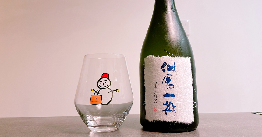 【本日の1本】仙禽一聲（せんきんいっせい）「プレミアム」な日本酒その味わいは？