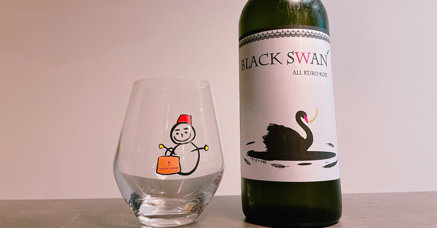 【本日の1本】白木久 BLACK SWAN（ブラックスワン）黒麹を使用した「狂気」な日本酒その味わいは？