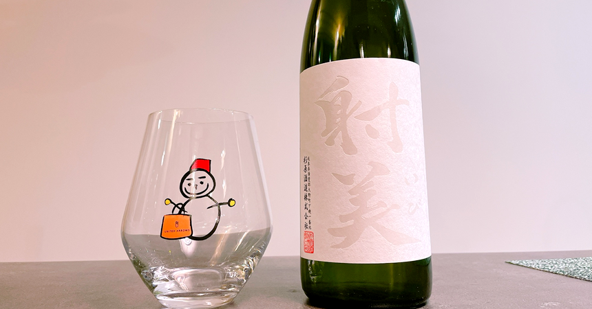 【本日の1本】WHITE 射美（ホワイトいび）白麹を使用した「幻の酒」入手困難な日本酒その味わいは？