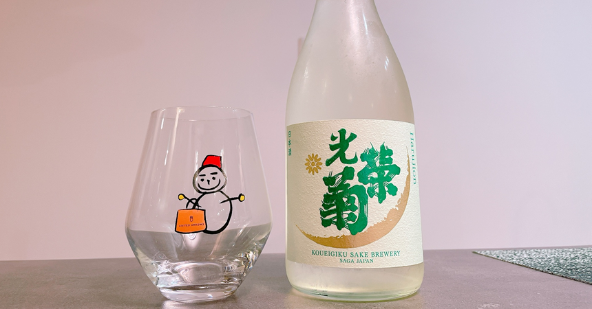 【本日の1本】光栄菊（こうえいぎく）Harujion（ハルジオン）新作の日本酒その味わいは？