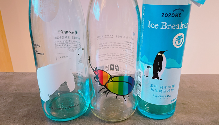 夏に飲みたい日本酒／おすすめ5選】ねこと日本酒が選ぶ「夏酒No.1」はコレだ！ | ねこと日本酒