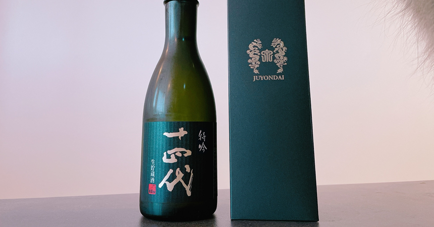本日の1本】十四代 特吟「Sakenomy（サケノミー）」で買える幻の日本酒