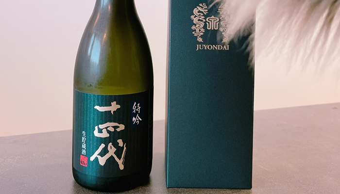 本日の1本】十四代 特吟「Sakenomy（サケノミー）」で買える幻の日本酒その味わいは？ ねこと日本酒
