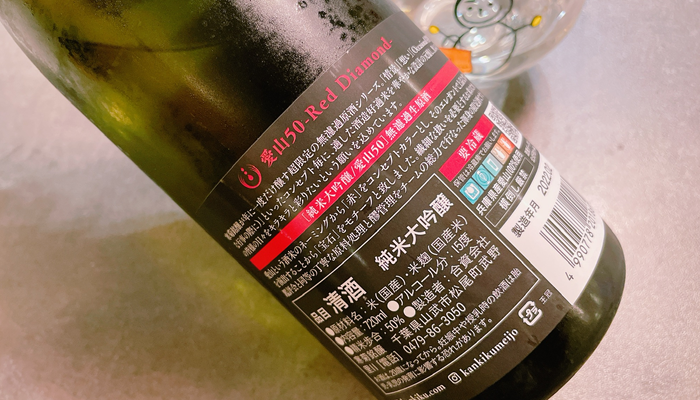 どんな日本酒があるの？