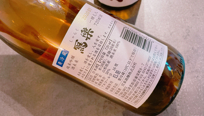 十四代、高木酒造オリジナル酒米とは？