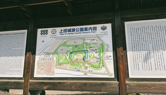 上田城跡公園の案内図