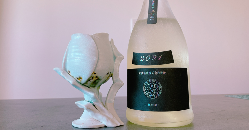 【本日の1本】新政 水墨（アッシュ）2021「フロストボトル」亀の尾を使用した日本酒その味わいは？