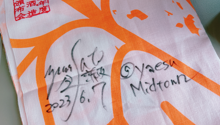 初めて、佐藤祐輔さんにサインをいただきました。