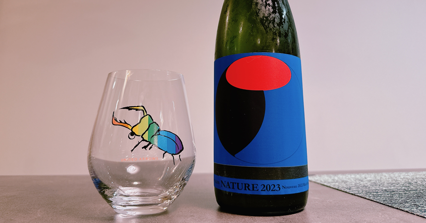 【本日の1本】仙禽 オーガニック・ナチュール X sparkling「スパークリング日本酒」その味わいは？